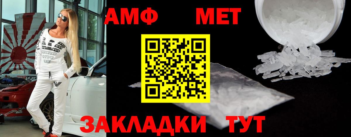 Амфетамин  Амфетамин  Назарово  Amphetamine VHQ  Вход с VPN 