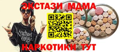 spice Гагарин