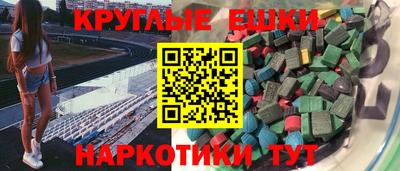 дистиллят марихуана Гатчина