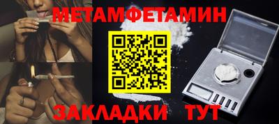 spice Гагарин