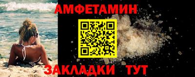 spice Гагарин