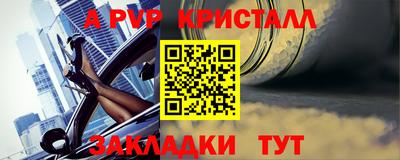 spice Гагарин