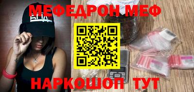 spice Гагарин