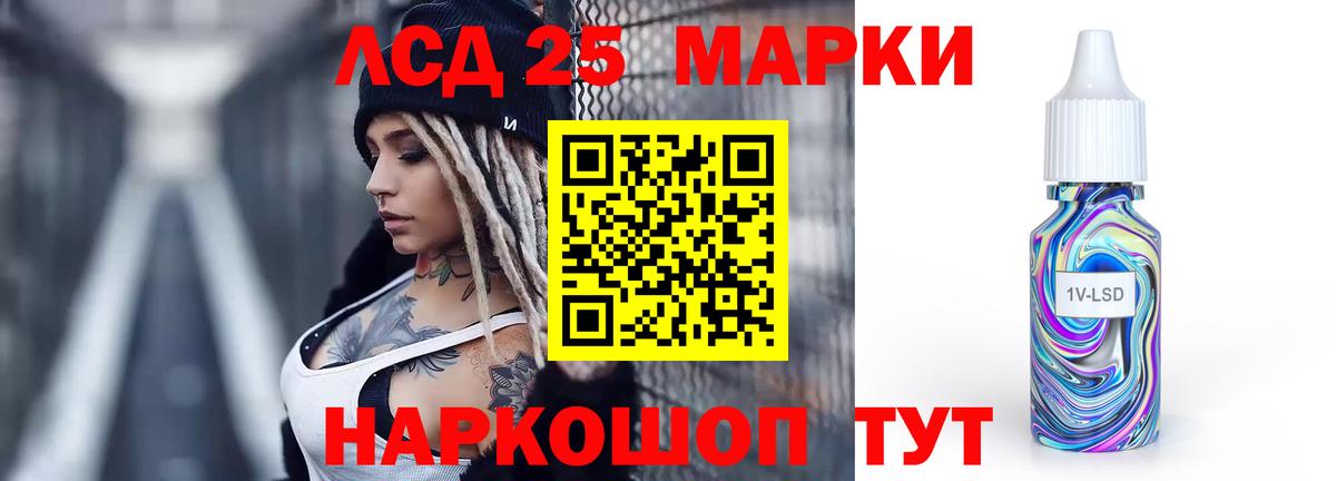 Лсд 25 экстази кислота  ЛСД экстази кислота  Вход с VPN  Назарово 