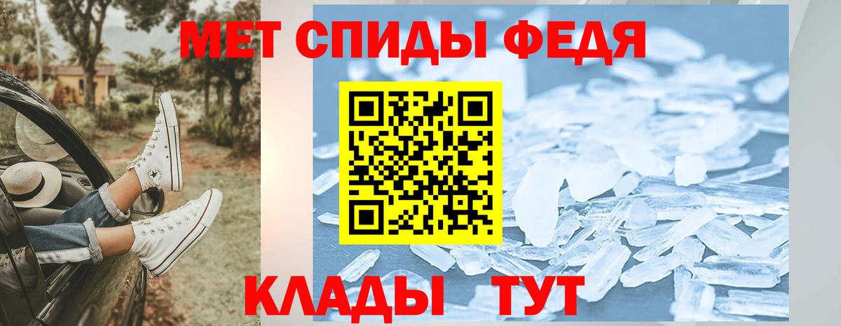 Первитин Декстрометамфетамин 99.9% Назарово