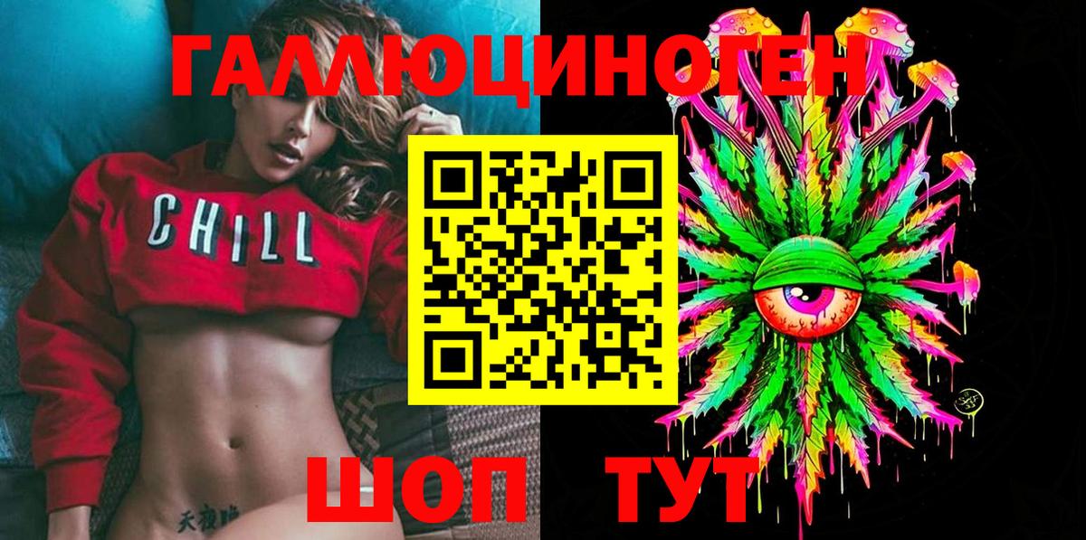 Псилоцибиновые грибы MAGIC MUSHROOMS  Вход с VPN  Назарово  Псилоцибиновые грибы MAGIC MUSHROOMS 