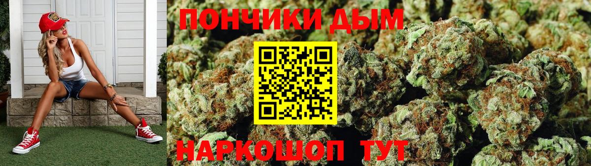 Канабис AK-47 Назарово