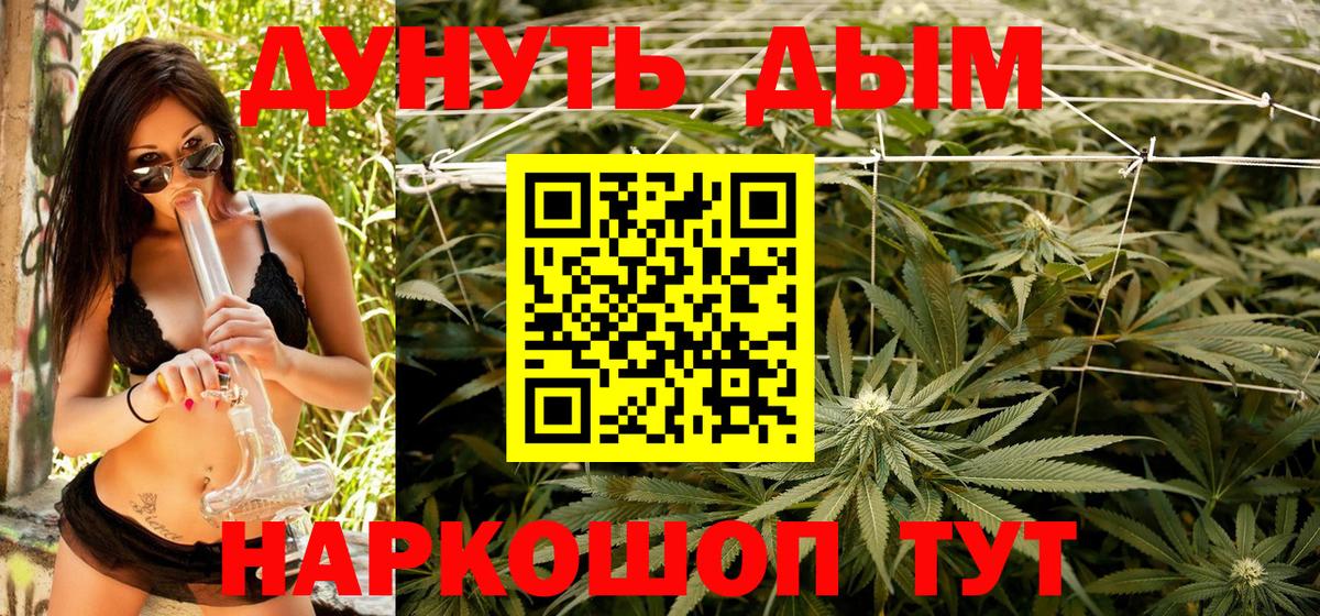 Конопля SATIVA & INDICA  Вход с VPN  Назарово  Канабис SATIVA & INDICA 